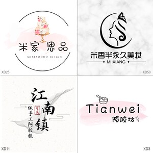 淘宝店标logo设计公司店铺店名烘焙美甲商标公众号头像制作水印