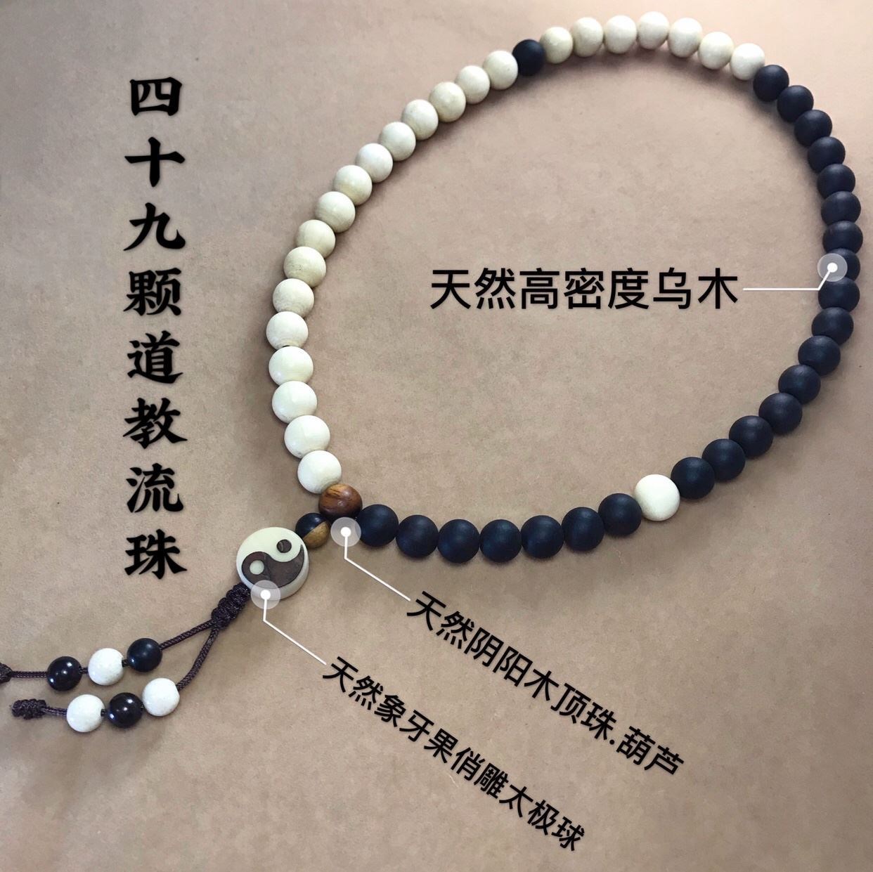 【阴阳转运珠】阴阳转运珠品牌,价格 - 阿里巴巴