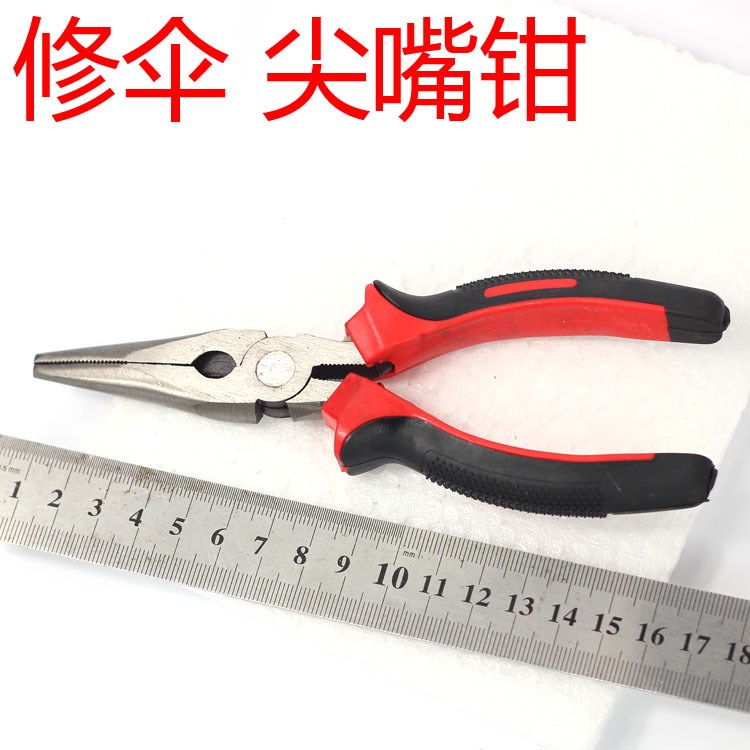 修雨伞6寸尖嘴钳钢丝老虎钳子蕉下wps修太阳伞雨伞配f件工具包邮