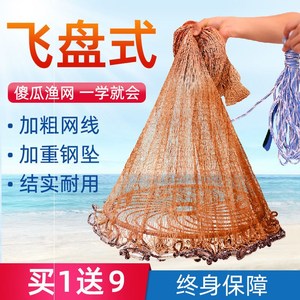 【美盘撒网】美盘撒网品牌,价格 阿里巴巴