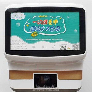一次性毛巾机器理发店发廊吸水毛巾机美发店专用裁剪机