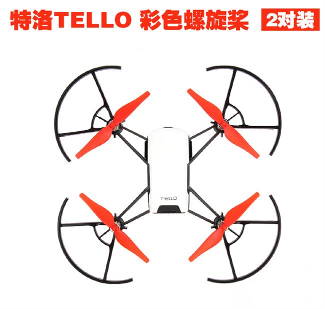 适用于大疆特洛tello桨叶无人机配件彩色螺旋桨红色白蓝色叶片