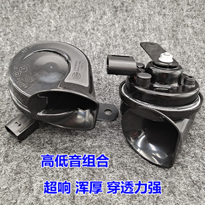 全新三代哈弗h6长城f5大狗f7xh2坦克300h4改装m6汽车鸣笛蜗牛喇叭