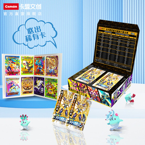 【卡盟文创旗舰店】卡片精灵卡片卡册20元福袋包稀有卡正版er卡牌