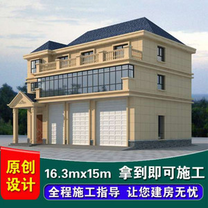 农村三层带商铺临街住宅自建房设计 沿街店面设计效果图