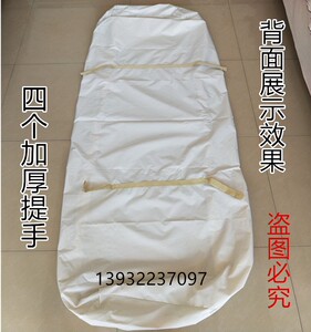 白色尸体袋裹尸袋医院太平间牛津布防水装尸袋殡葬殡仪公司用品袋