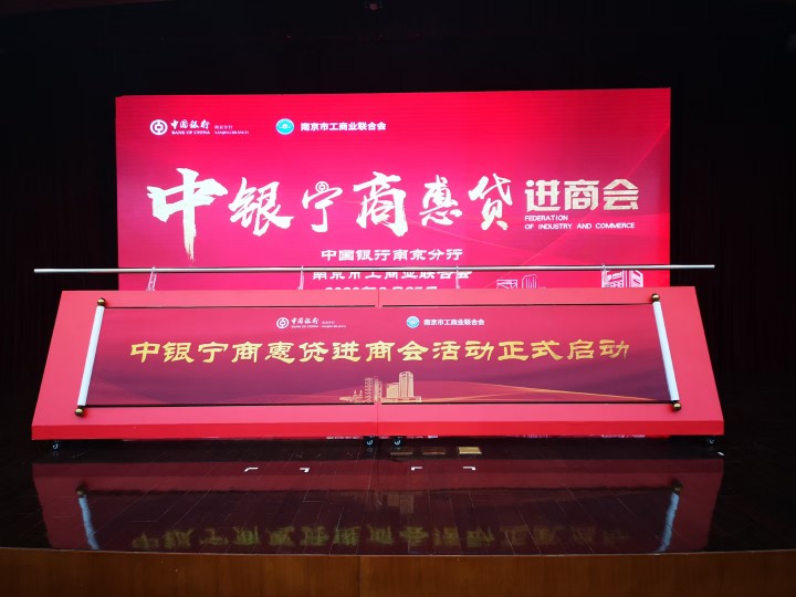 江浙沪新款推杆卷轴启动台大型开幕仪式道具大画轴