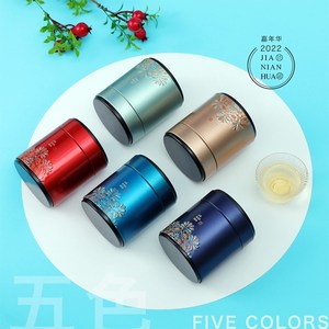 铁盒子长方形绿茶叶罐铁罐小号红茶普洱龙井存储便携密封罐空罐子