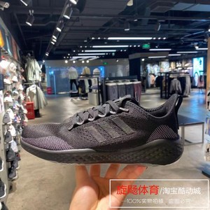Adidas/阿迪达斯男鞋2023新款黑武士运动鞋减震鞋子跑步鞋 FZ1985