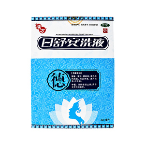 德昌祥汉方日舒安洗液220ml 日苏安燥湿止痒女子外阴瘙痒妇科用yp
