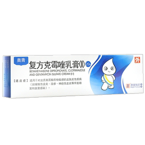 奥青 复方克霉唑乳膏(ii) 20g*1支/盒 霜药 复方克霉挫软膏 皮炎湿疹