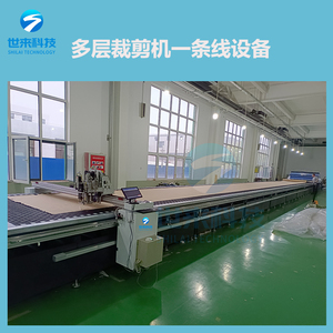 多层电脑全自动裁床服装布料鞋帽箱包裁剪机下料机切割机铺布机