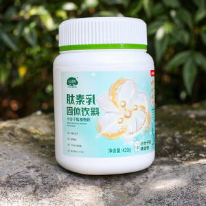 三生生命健新款肽素乳固体饮料黄金粒版22年11月出厂