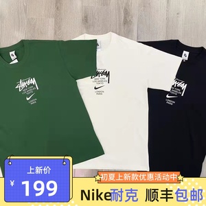 nike耐克男女情侣stussy联名款城市限定运动休闲t恤短袖 dd3343