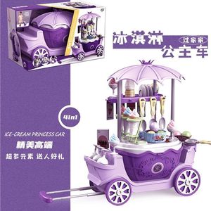 冰激凌推车大号冰淇淋雪糕车过家家甜品商店超市儿童玩具套装礼物