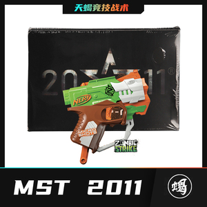 现货秒发 mst2011 战斗大师 软弹玩具 儿童