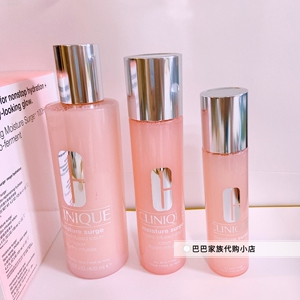 倩碧水磁场保湿粉水柔肤水精粹100ml200ml 400ml精华水无香无酒精