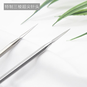 粉刺针三角头菱形