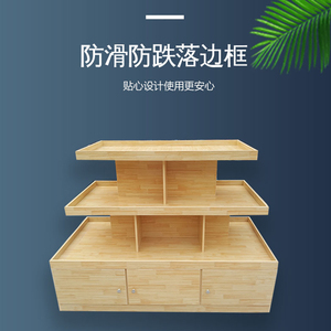 中岛展示柜母婴店化妆品鞋店礼品展柜木质红n酒货架土特产货架堆