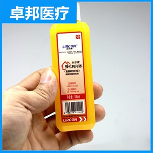 利凡诺溶液抑菌洗剂清洗液雷药水乳酸依沙k吖啶溶液黄奴夫尔jyy