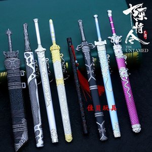 陈情令手办w周边剧版晓星尘佩剑霜华祖师古风道长武器金属模型摆