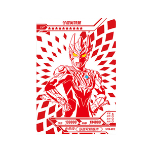 奥特曼卡片欧布带字的