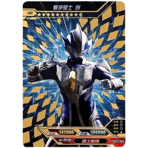 22弹迪迦稀有骑士剑整套sp卡单卖双人豪华拼图猎手奥特曼卡片盲盒