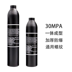 小气瓶铝瓶丛从发气罐高压储气安全加厚防爆30MPA高压铝瓶气瓶