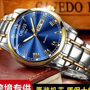 京东商城瑞士正品送礼物高档男表新款男士手表防水全自动机械表土