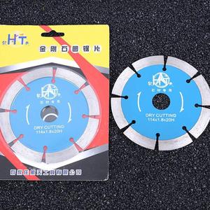 厂家11 金工克刚石锯片干切锯石材瓷砖大理石混4凝土切片割片