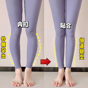 somi腿型矫正神器直腿鞋垫小腿外翻改善o型腿女男脚型xo纠正成人