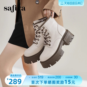 Safiya索菲娅马丁靴女秋冬2023新款小个子厚底大头粗跟增高短靴