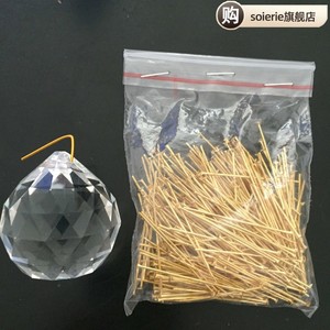 大头针挂水晶条水晶球器针水晶灯饰工程灯具配件diy铜铝针包邮。