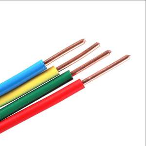 bv电线电缆电线阻燃2.5平方电线纯铜单芯家装插座线国标足米