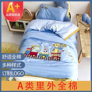 儿童幼儿园被子七件套