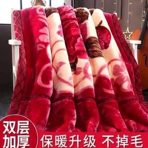 超柔拉舍尔毛毯冬季加厚大红婚庆毯子双层盖毯单双人珊瑚绒宿舍毯