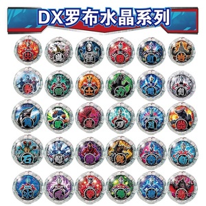 罗布奥特曼玩具黑暗欧布水晶