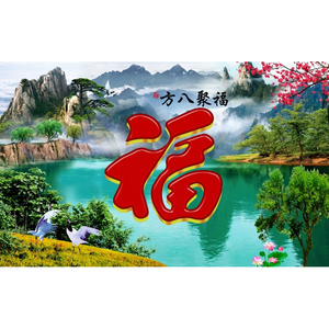 新中式瓷砖照壁影壁墙农村庭院迎门墙户外壁画风景山水画福字别墅