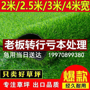 杭州2米2.5米3米4米宽围挡仿真绿草皮工地围挡草坪施工外围墙绿布