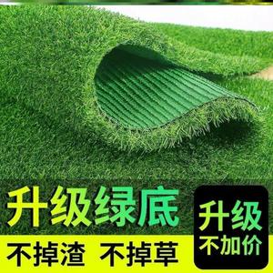 重庆/仿真草坪地毯户外幼儿园人造草皮塑料人工假草阳台室内装饰