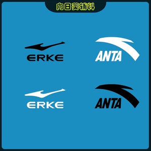 鸿星尔克erke热转印烫画国货安踏anta烫印图案黑白大小号装饰补丁