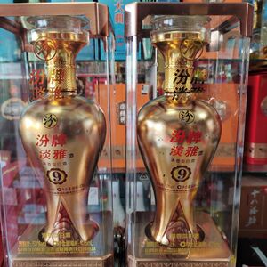 山西杏花村汾酒集团53度汾牌淡雅9年清香型白酒475ml*6瓶装整箱