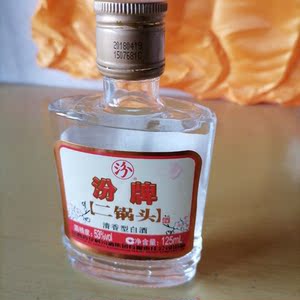 山西杏花村汾酒汾牌二锅头清香型纯粮食白酒53度125ml*24瓶整箱