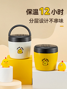 日本MUJIE不锈钢超长保温饭盒小学生专用上班族便携多层汤壶饭桶