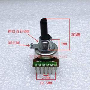 半轴仪器功放1613型b50350k100k双联音箱音量电位器单排6脚