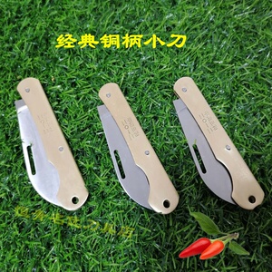 广西平南三利铜柄手工锻打随身携带折叠式家i用水果削皮平南小刀