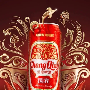 重庆国宾啤酒听装330ml12罐易拉罐装啤酒火锅配山城啤酒整箱