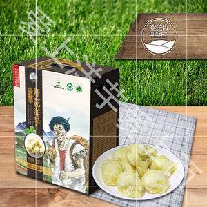 云南东川特产 李子沟开花洋芋 2.5公斤/盒 马铃薯 农产品 土豆