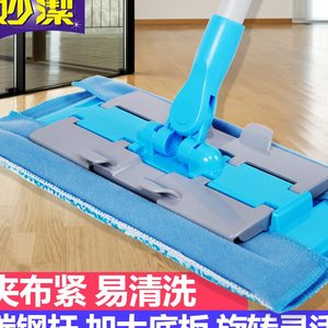 妙洁平板夹布拖把家用懒人360度旋转替换布清洁吸水两用地板擦地