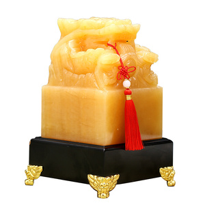 易水阁2022年方位吉祥物黄玉玺盘龙福升摆件玄空九宫飞星阵印章